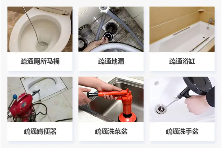 皇桐镇下水道疏通电话【管道疏通】24h专业上门服务